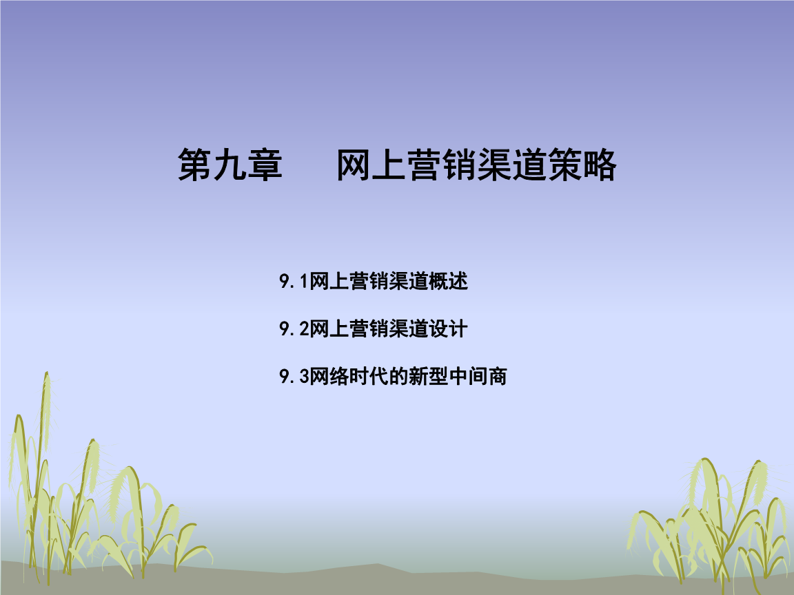 营销渠道的三个类型(营销渠道有哪几种形式?)
