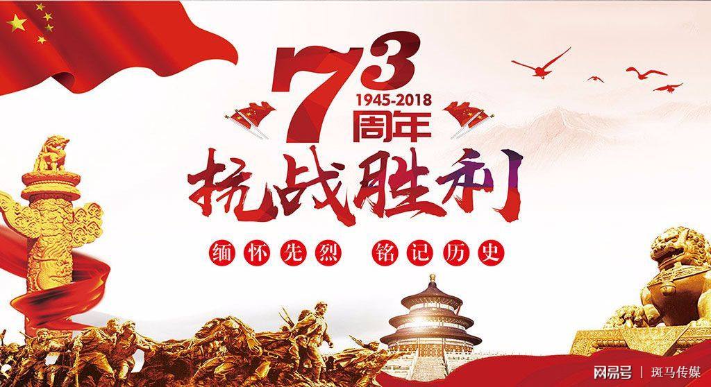 爱国营销(爱国营销的例子)