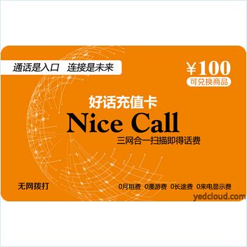 易湃智能营销平台(易湃智能营销系统ims)
