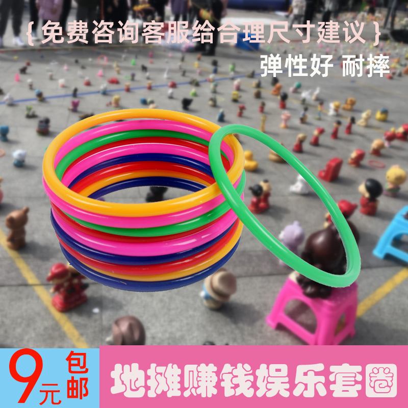 地摊套圈的营销方法(地摊套圈有什么猫腻吗)