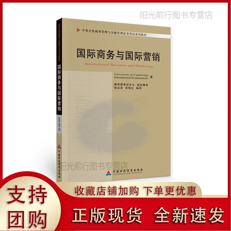 国际商务与国际营销(国际商务与国际营销代码)
