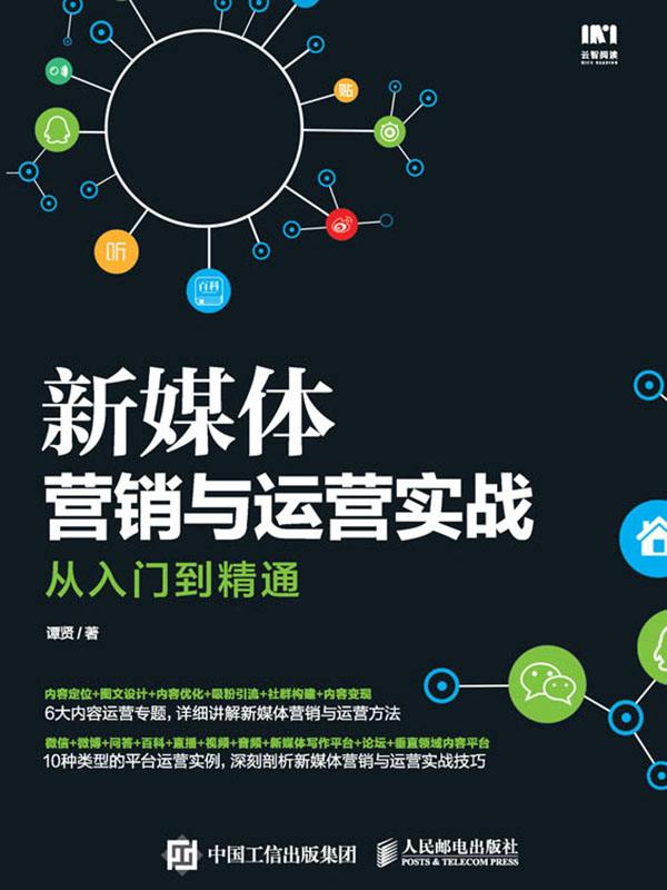 新媒体营销是做什么(新媒体营销内容是什么)