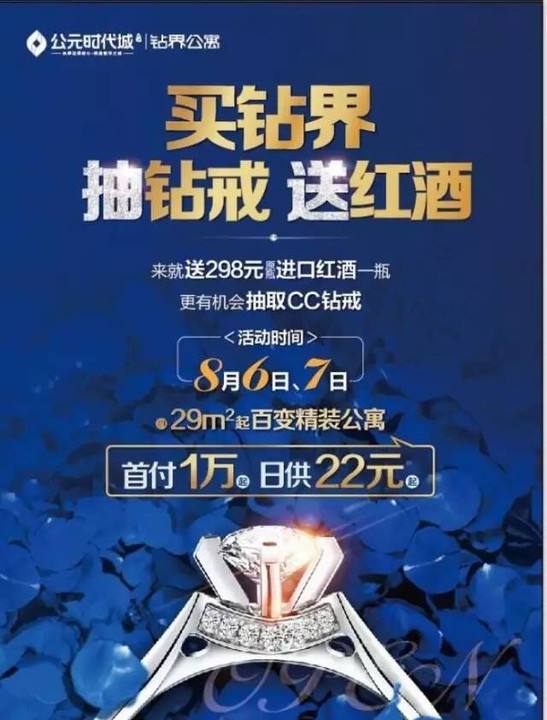 红酒七夕营销活动策划(白酒七夕节促销活动主题)