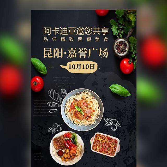 餐饮新店开业营销方案(餐饮店新店开业活动方案)