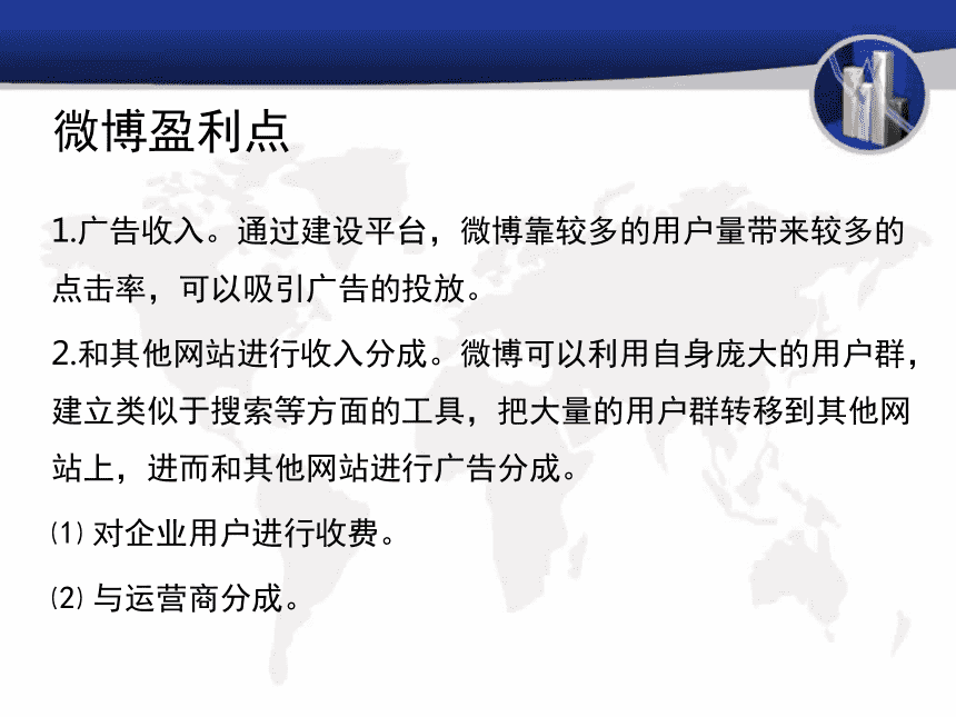 微信营销和微博营销的区别(微信营销和微博营销的区别结论)