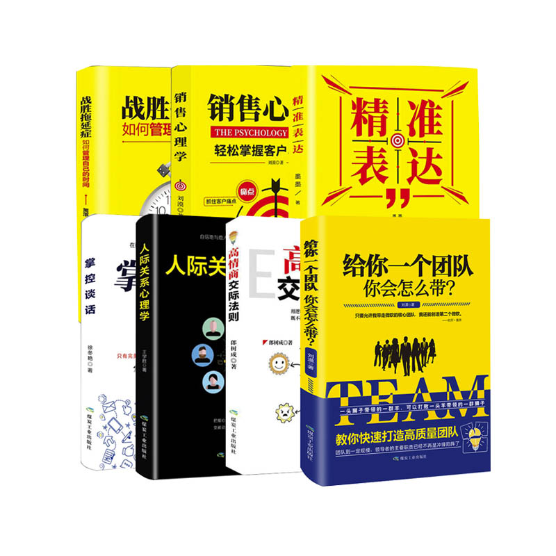如何营销自己(如何营销自己的产品)
