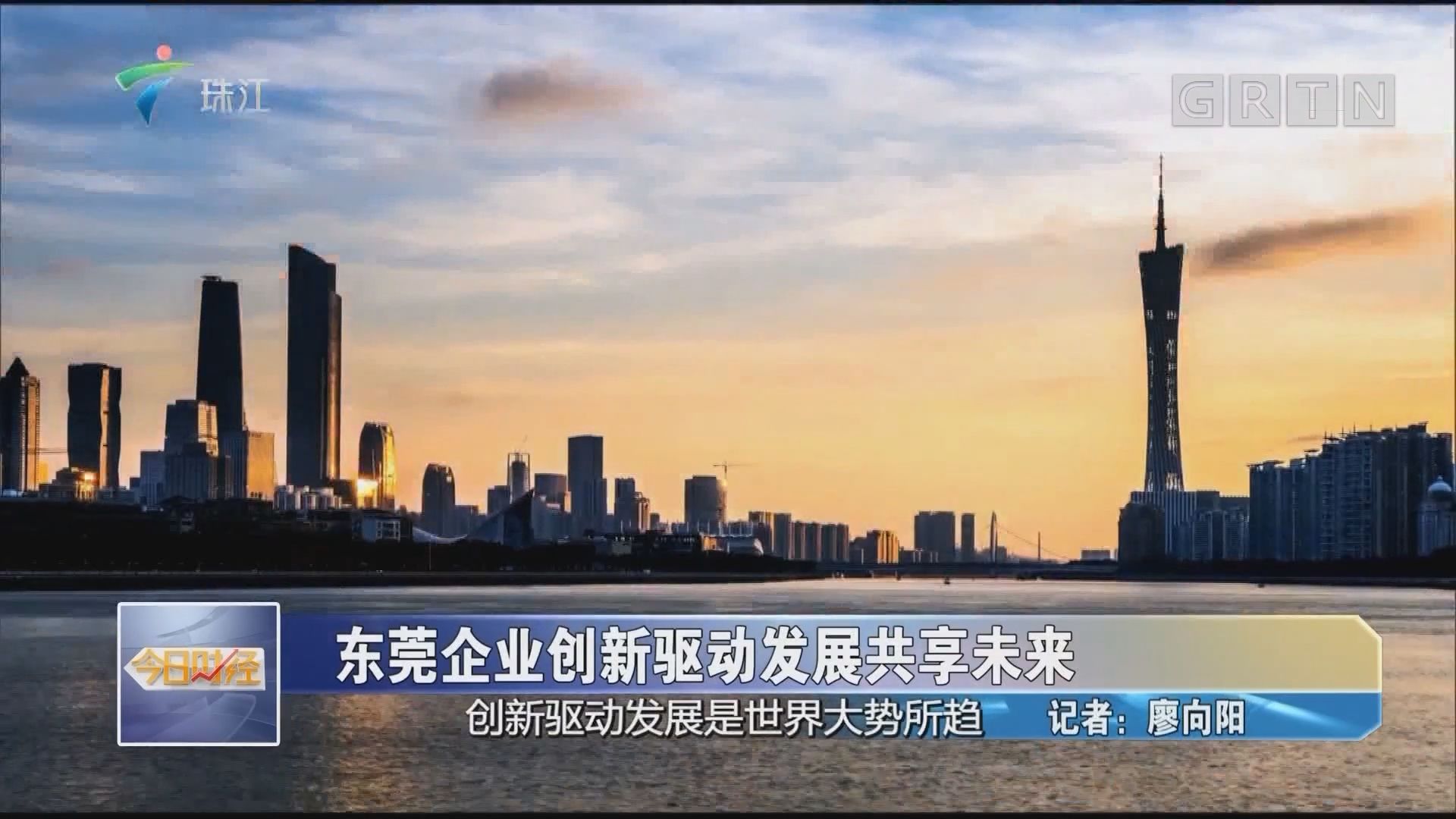 东莞互联网营销(东莞网络公司营销渠道)