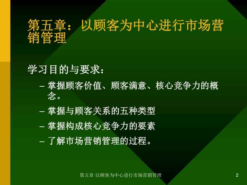 市场营销名词解释(市场营销组合名词解释)