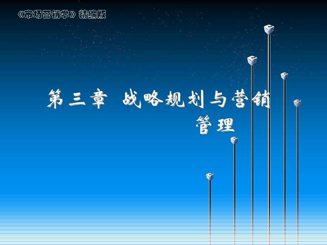 市场营销管理过程包括的步骤(市场营销管理过程包括哪几个步骤)