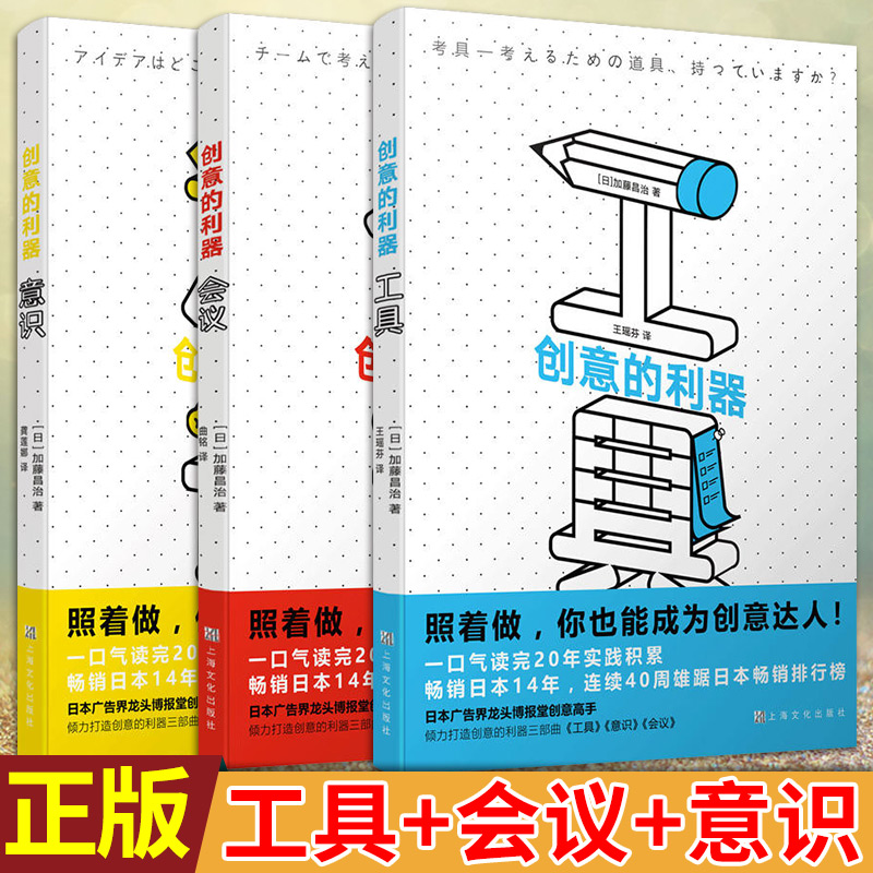 创意营销新点子(创意营销新点子游乐园)