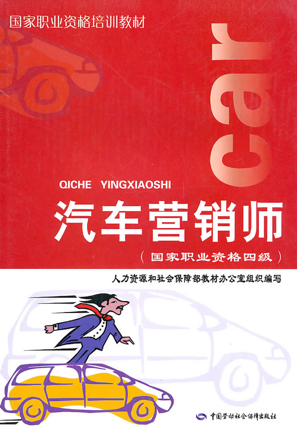 汽车营销与服务(汽车营销与服务属于什么专业大类)