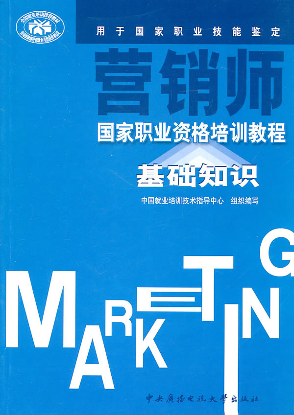 营销师资格证被取消了(高级营销师资格证被取消了)