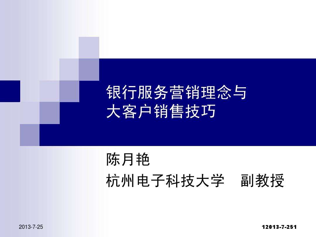 银行营销服务岗位是什么(银行的营销服务类岗位是做什么的)