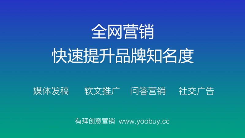 微信营销推广怎么做(如何微信营销推广方案)