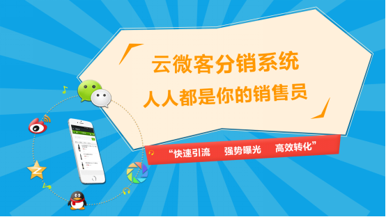 微信营销推广怎么做(如何微信营销推广方案)