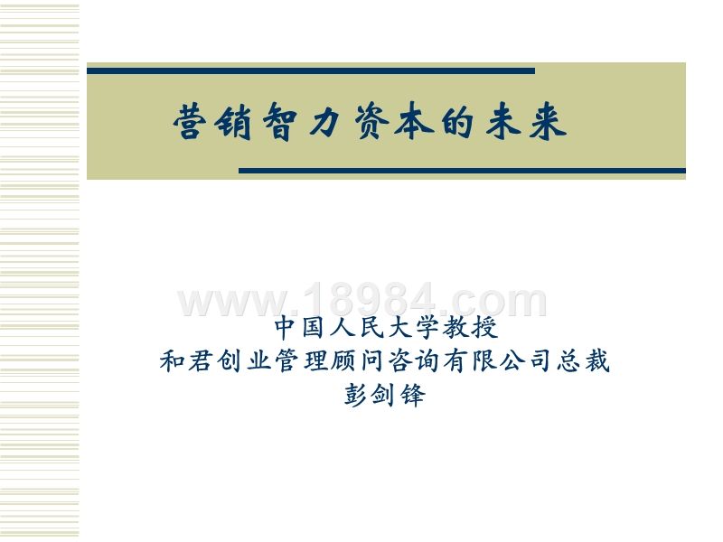 市场营销的最终目标是什么(市场营销的基本目标是什么?)