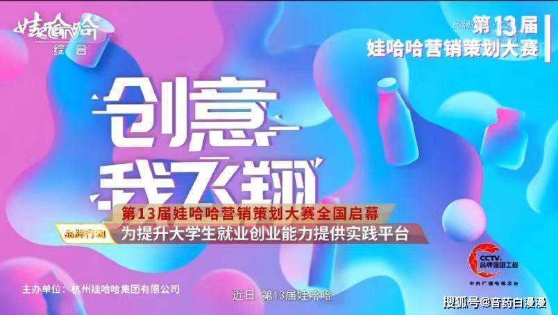 营销大赛(大学生营销大赛)