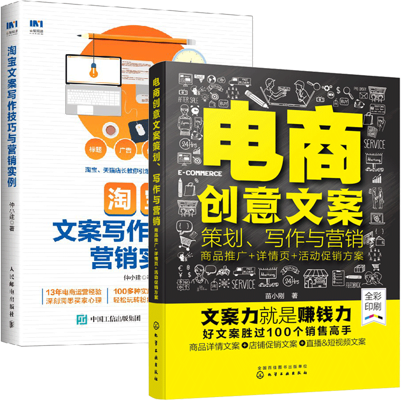 营销推广文案(手机营销推广文案)