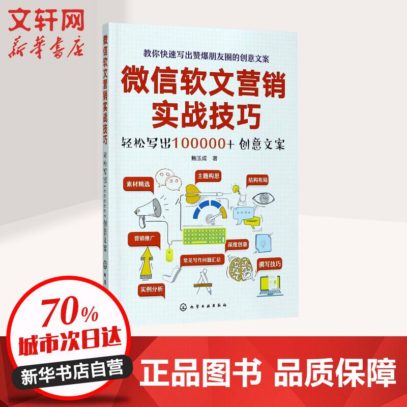 营销手段和技巧(营销的方法手段有哪些)