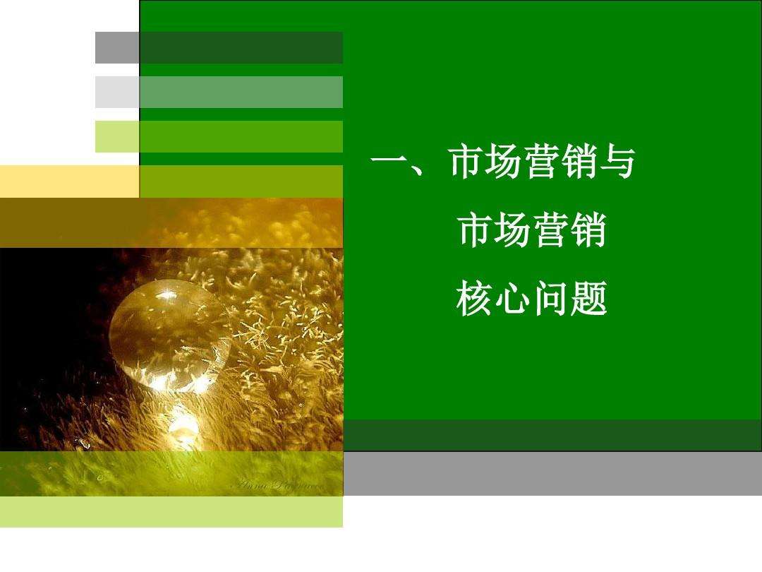 营销手段和技巧(营销的方法手段有哪些)