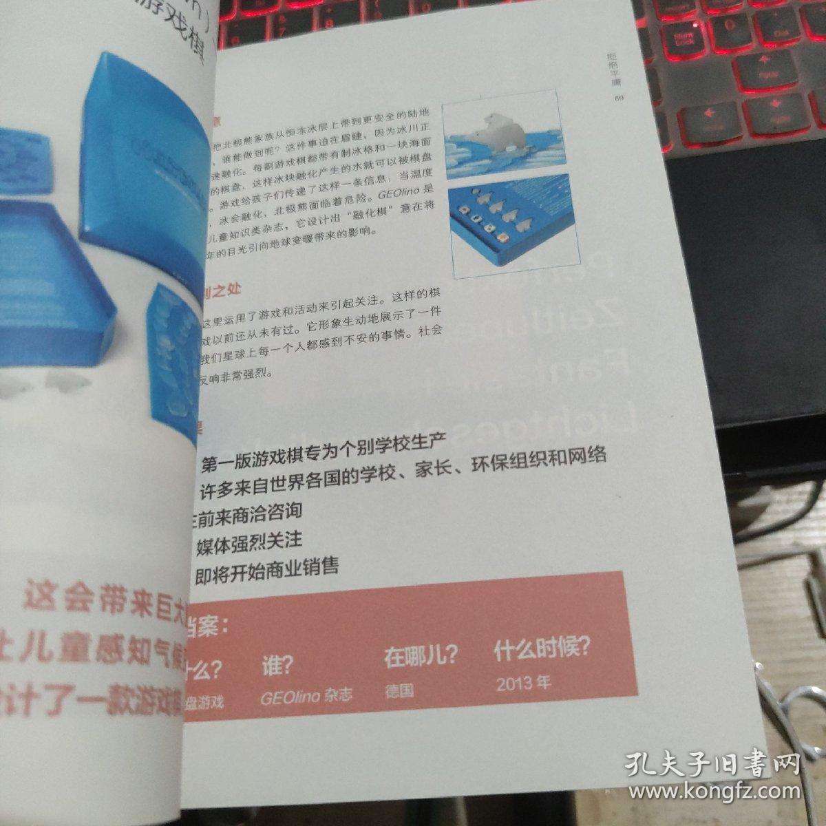 营销案例100例小故事(营销案例100例小故事视频)