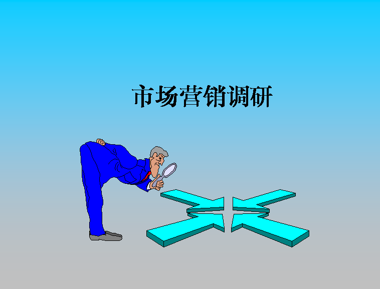 市场营销的核心概念(什么是市场营销核心概念)