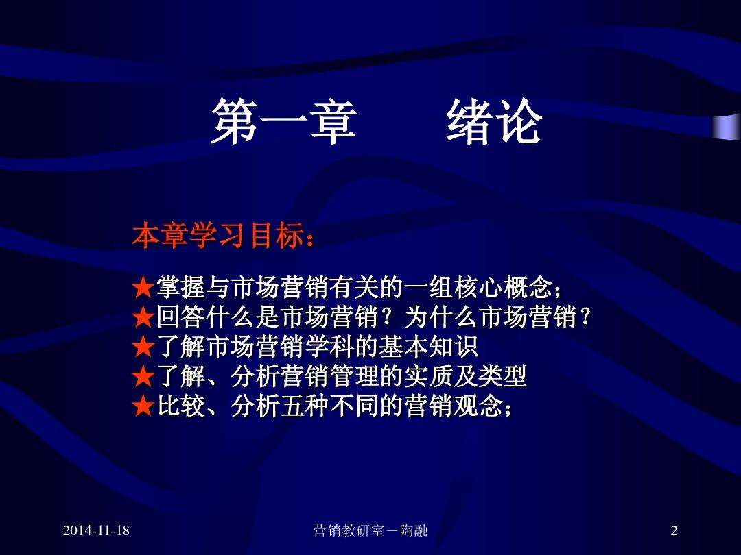 市场营销的核心概念(什么是市场营销核心概念)