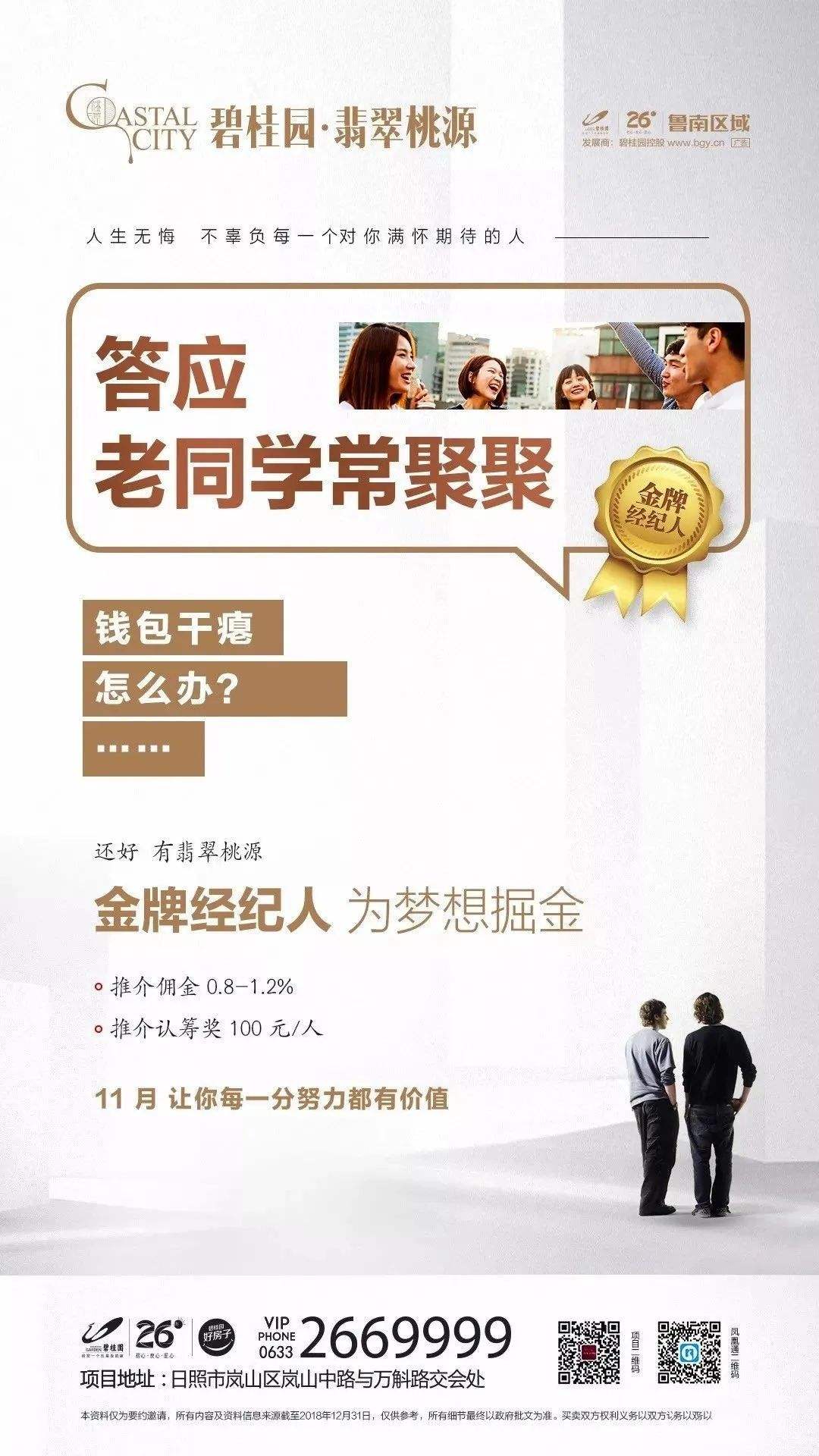全民营销方案(全民营销方案及考核办法)
