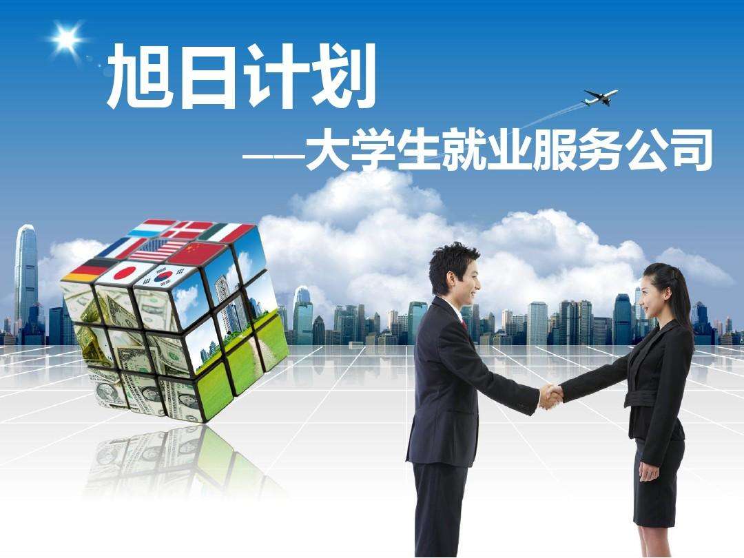市场营销就业(市场营销就业前景)