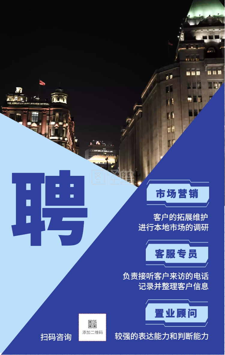 综合金融营销顾问招聘(综合金融集团诚聘销售精英)