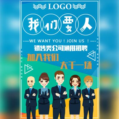 综合金融营销顾问招聘(综合金融集团诚聘销售精英)