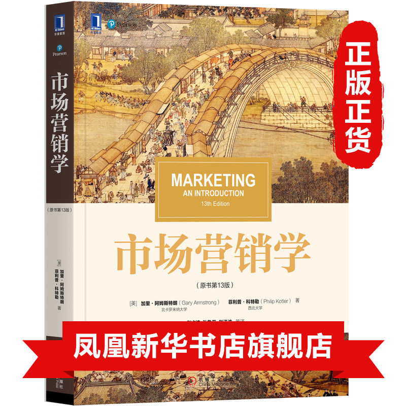 市场营销的本质(市场营销的本质是市场定位)