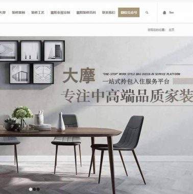 重庆奥弗斯网络营销(冰之奥网络营销制度课)