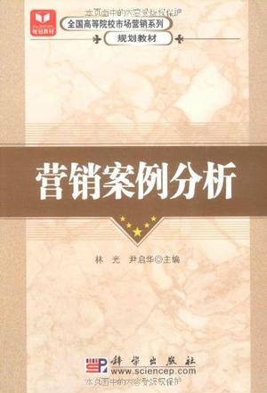 4ps营销策略案例分析(一个产品的市场营销策划方案)