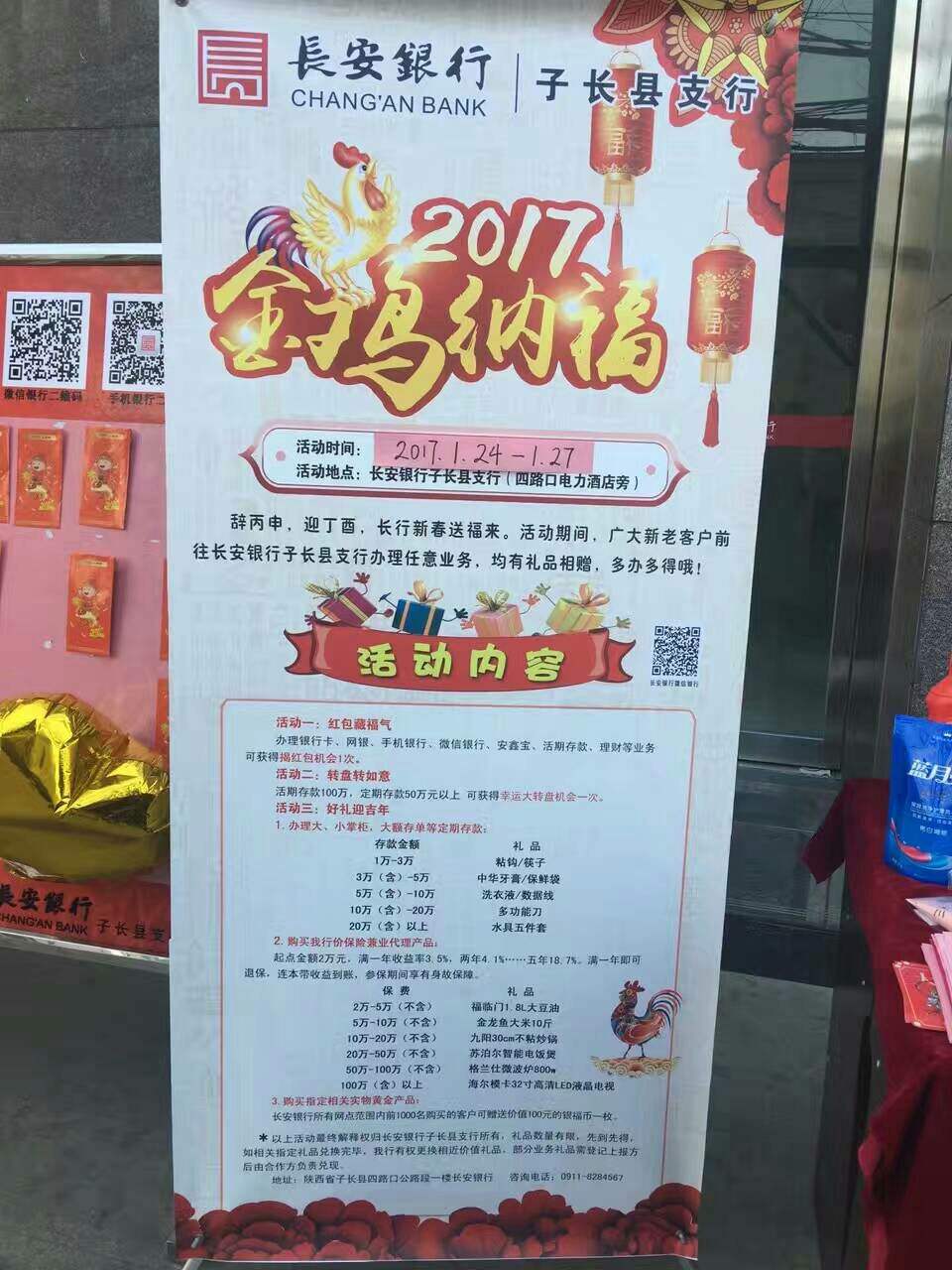 银行存款营销活动方案(银行存款营销活动方案名称)