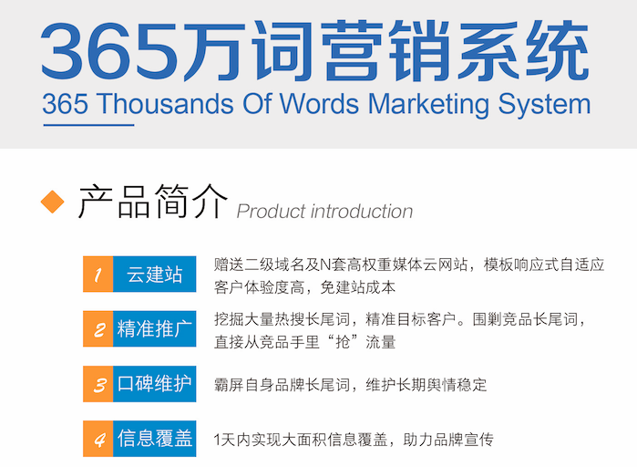什么是营销词(什么是营销词条)