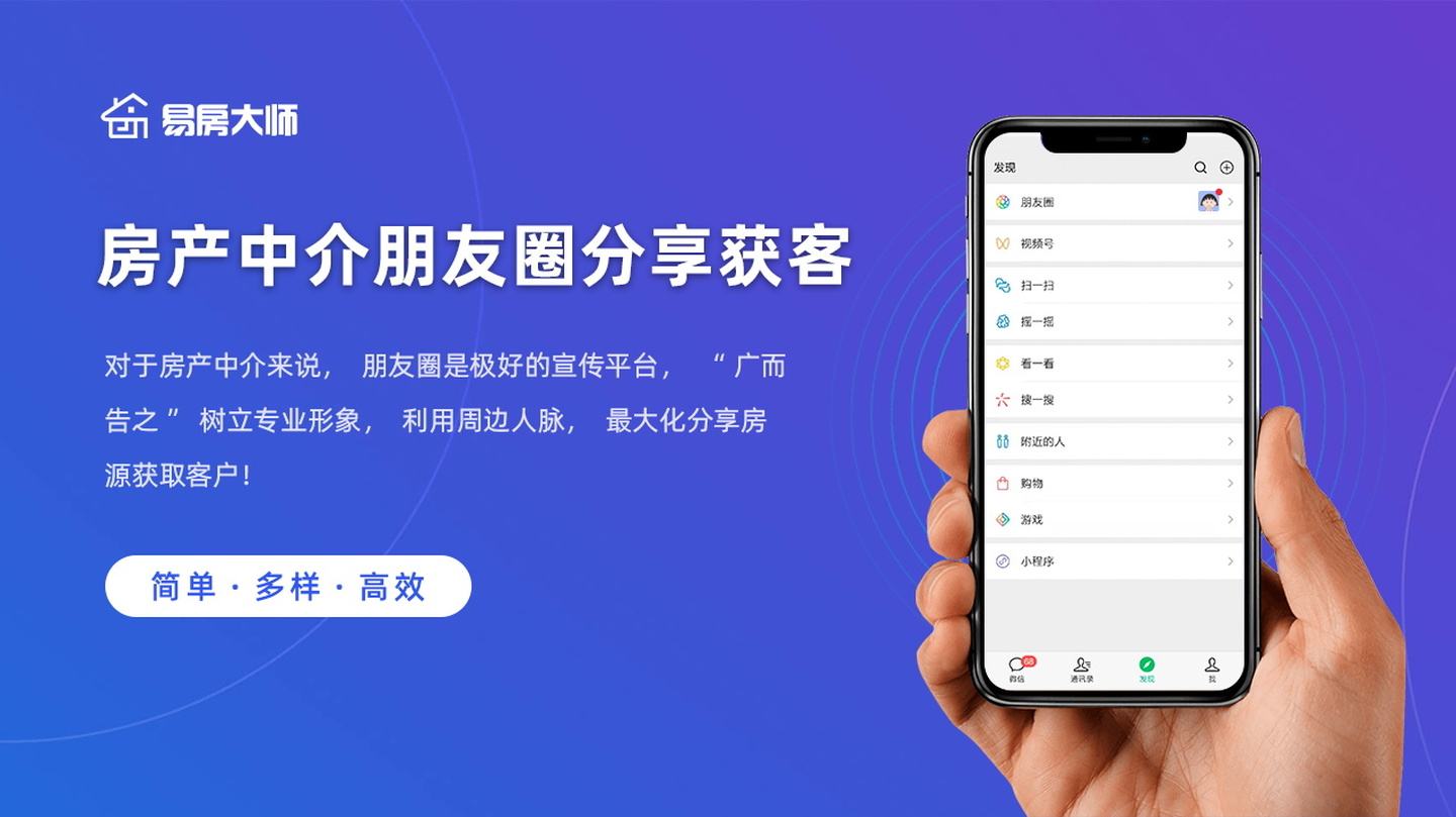 朋友圈营销方法(朋友圈营销方法与技巧 简书)
