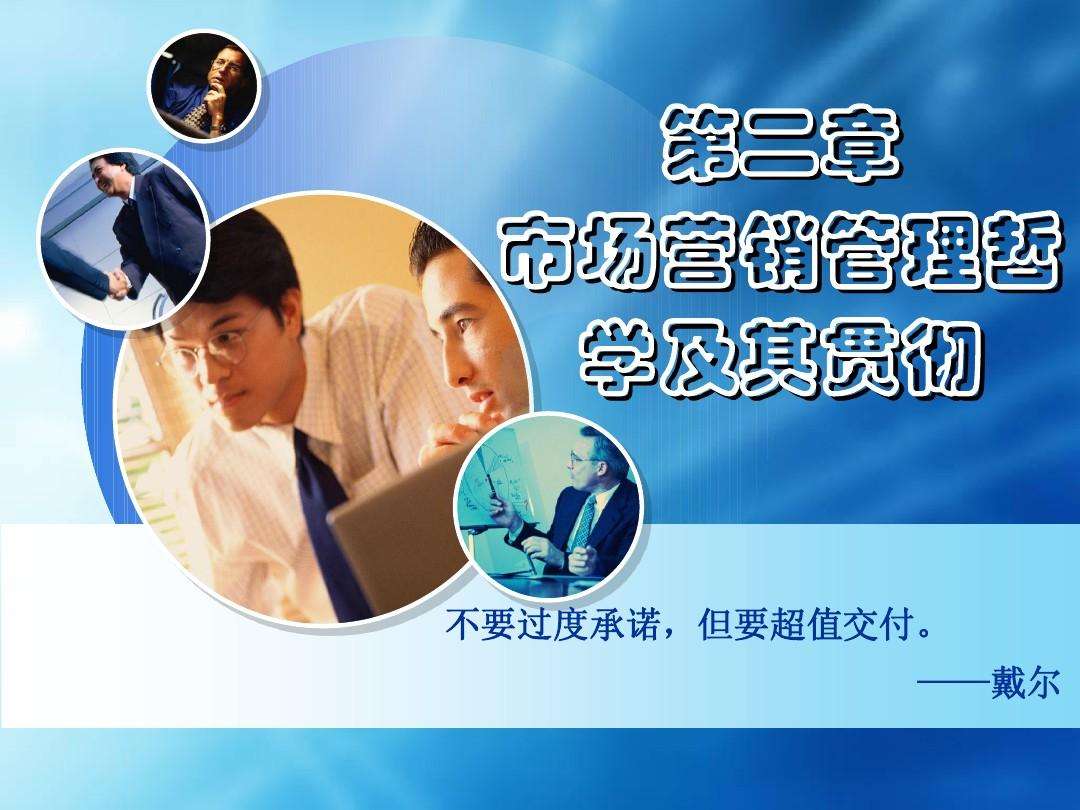 市场营销ppt(ck品牌介绍市场营销ppt)