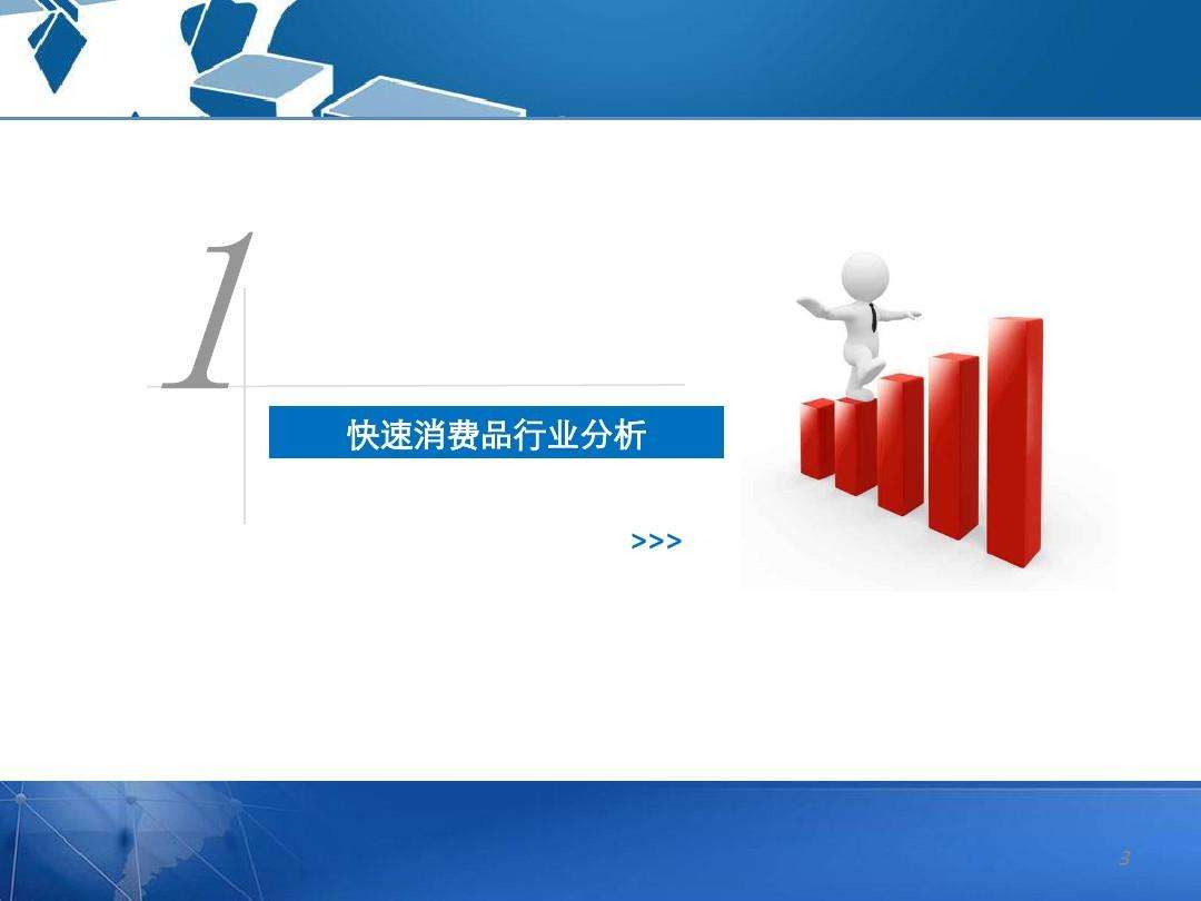 快消品行业如何营销(如何看待快消品行业的营销)