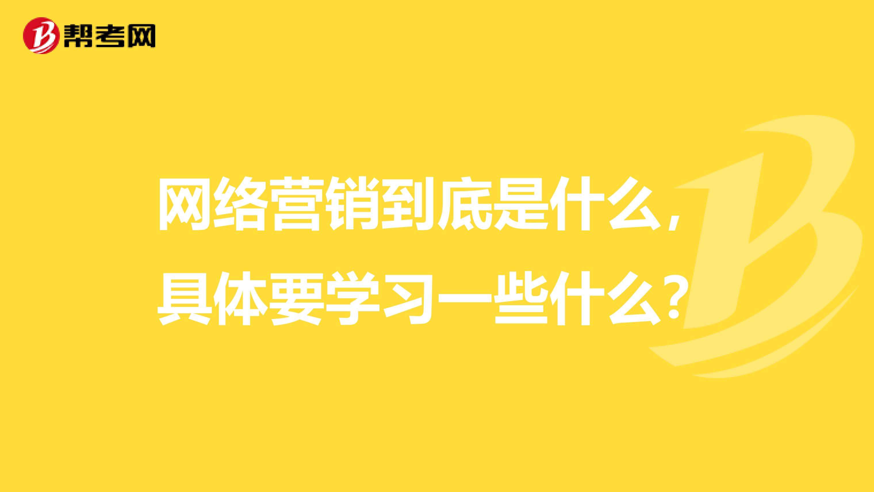 营销到底是什么(什么是营销?营销是销售吗)