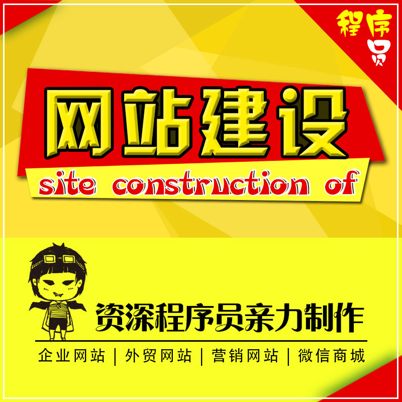 重庆营销型网站建设(重庆网站建设解决方案)