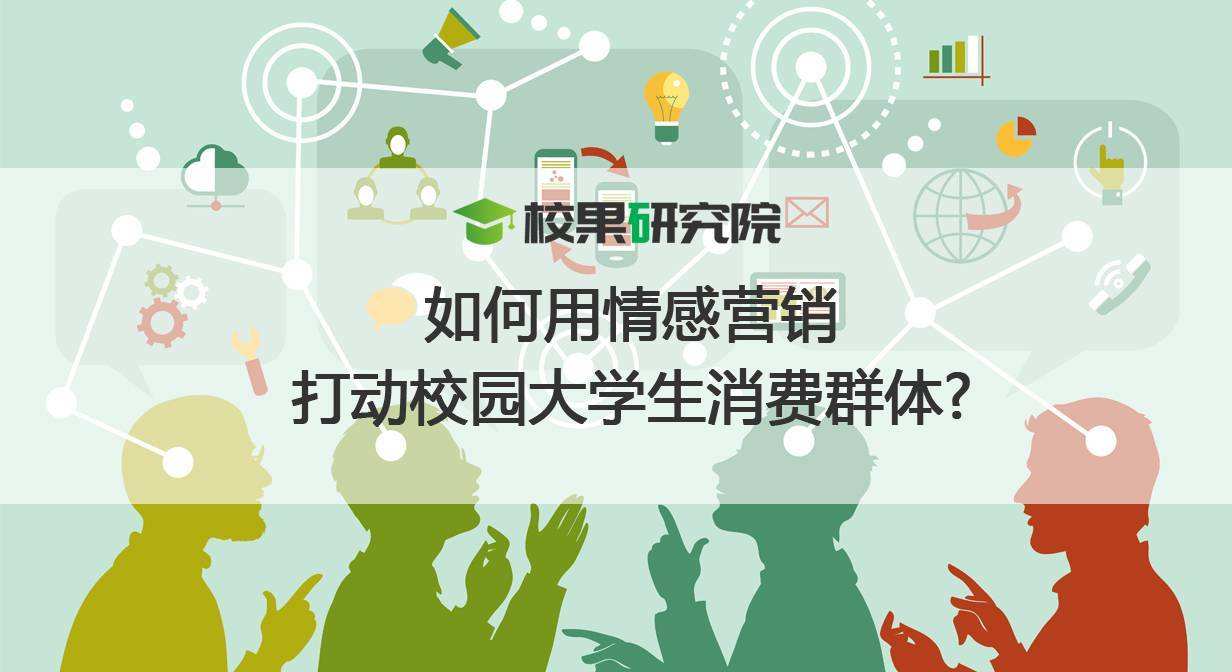 情感营销案例(江小白情感营销案例)