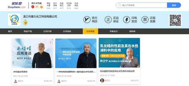 慧营销(微购会智慧营销)