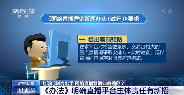 网络直播营销的优缺点(互联网直播营销有什么优势)