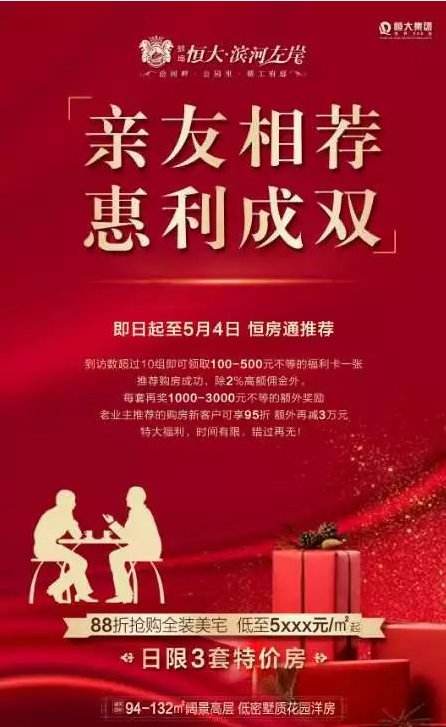 老带新的营销方式(老带新的营销方式去哪投诉)