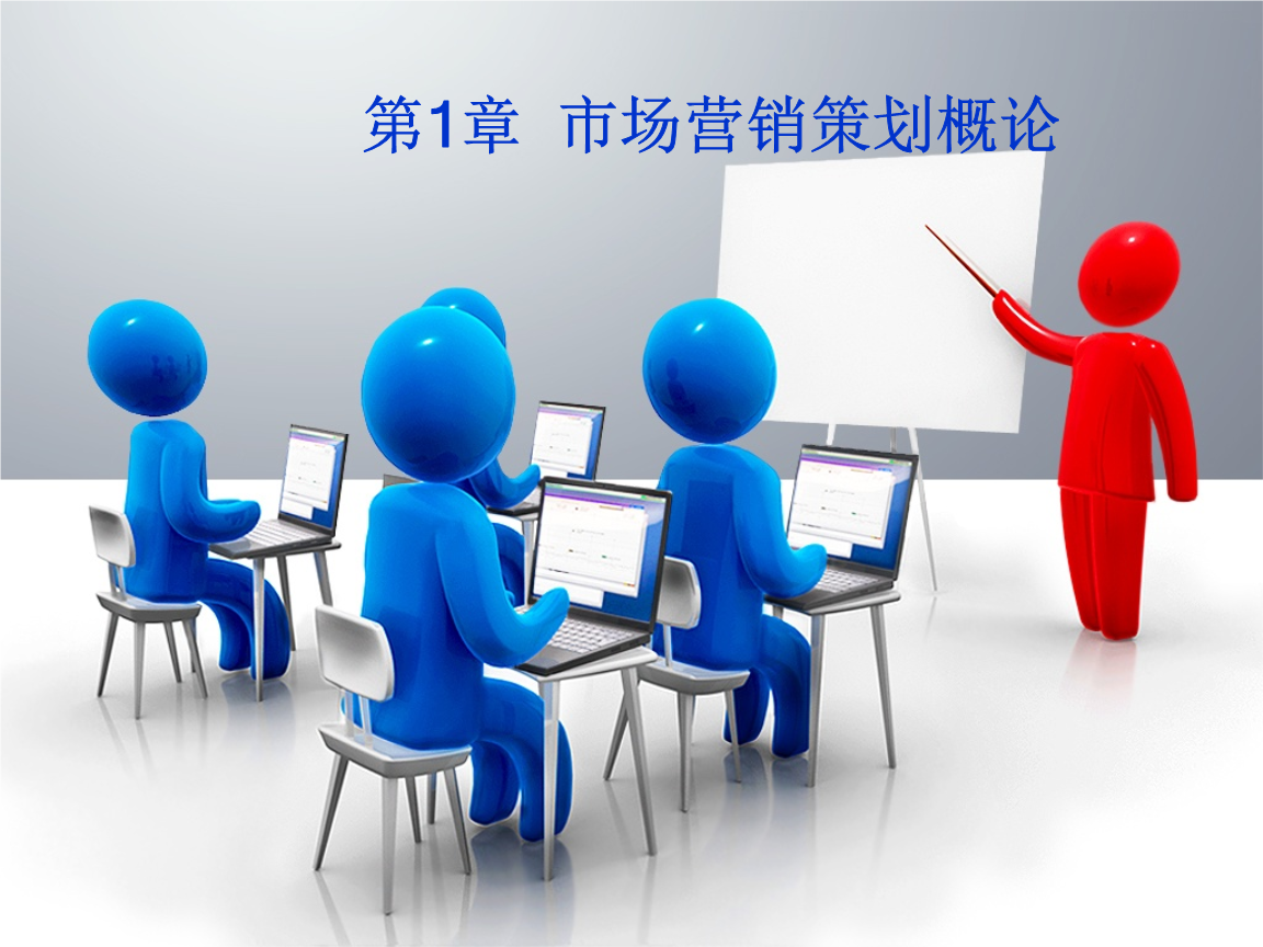 市场营销概念(市场营销观念名词解释)
