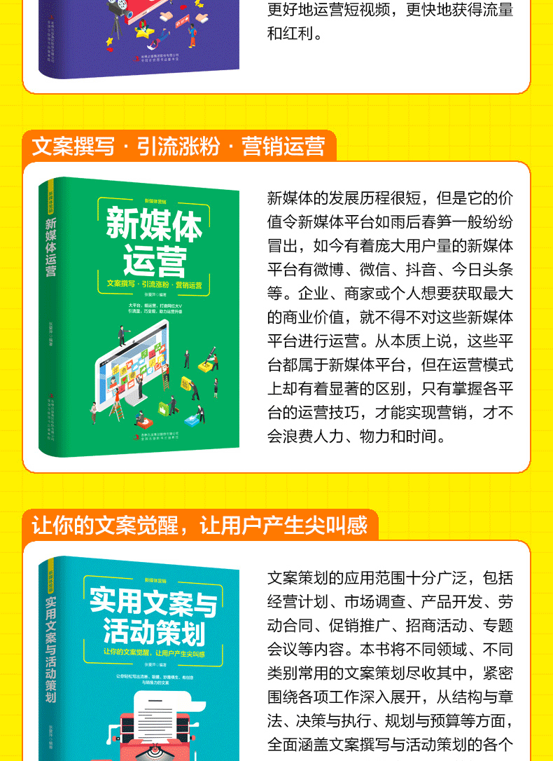 短视频营销策划方案(短视频营销策划方案ppt)