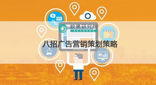 营销策划的重要性(营销策划给企业带来了哪些好处)