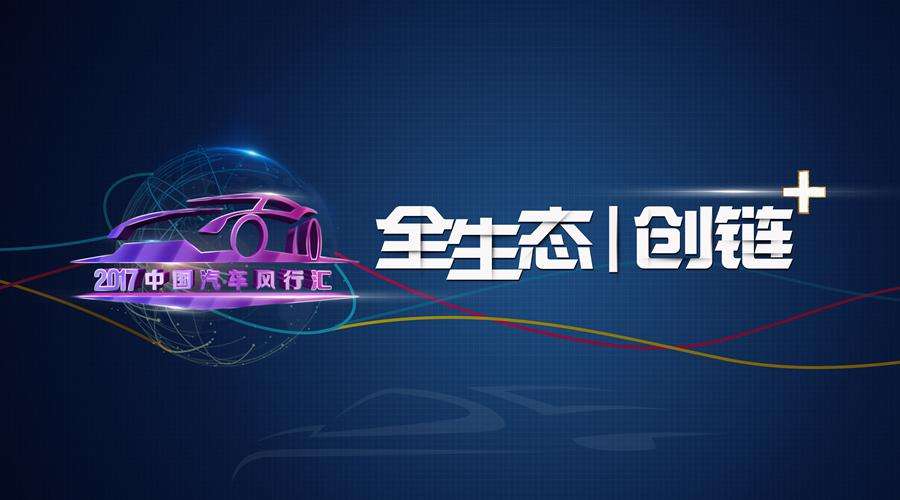 i车商智能营销平台登录(i车商智能营销平台登录?)