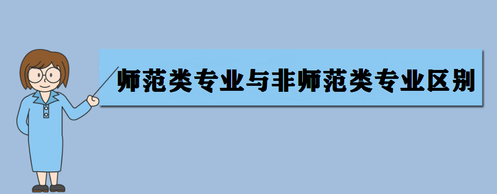 市场营销属于文科还是理科(大专市场营销属于文科还是理科)